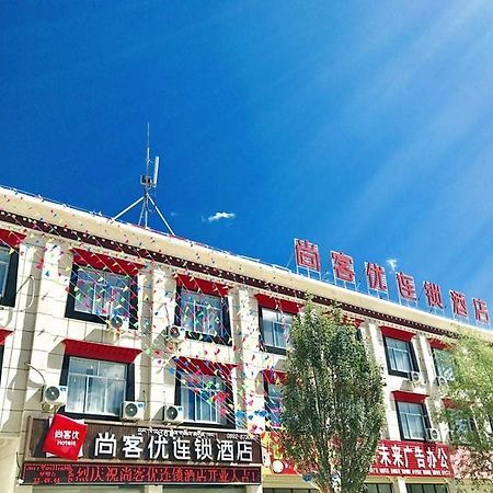 Thank Inn Chain Hotel Tibet Shigatse Angren County Government Ngamring Exterior foto